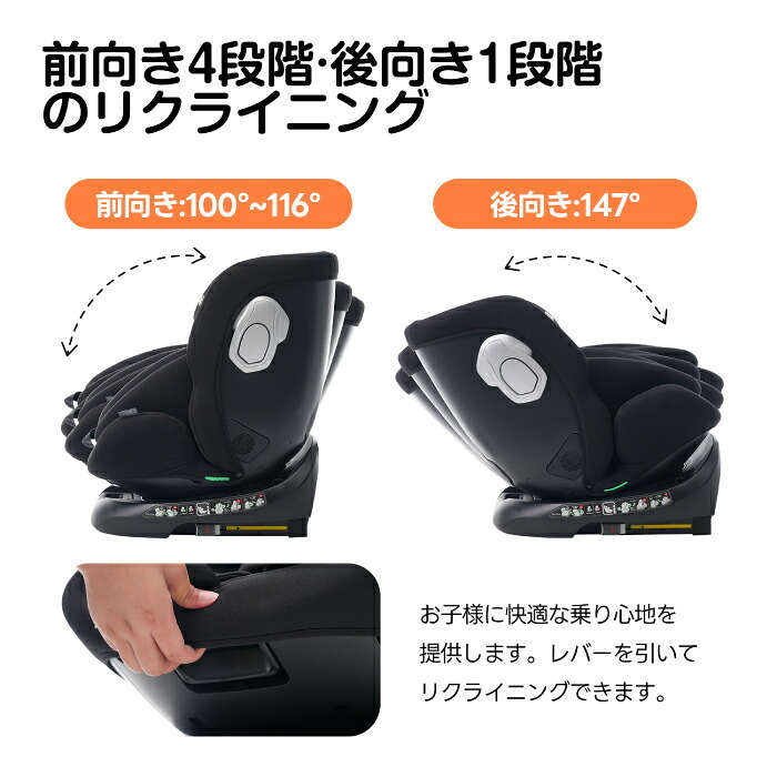チャイルドシート 新生児 360度回転 ISOFIX R129適合 0歳～12歳頃 40～150cm 回転式 ジュニアシート ベビーシート ロングユース 長く使える トップテザー リクライニング 洗える インナークッション付 取付簡単 出産祝い 赤ちゃん 男の子 女の子 プレゼント ギフト