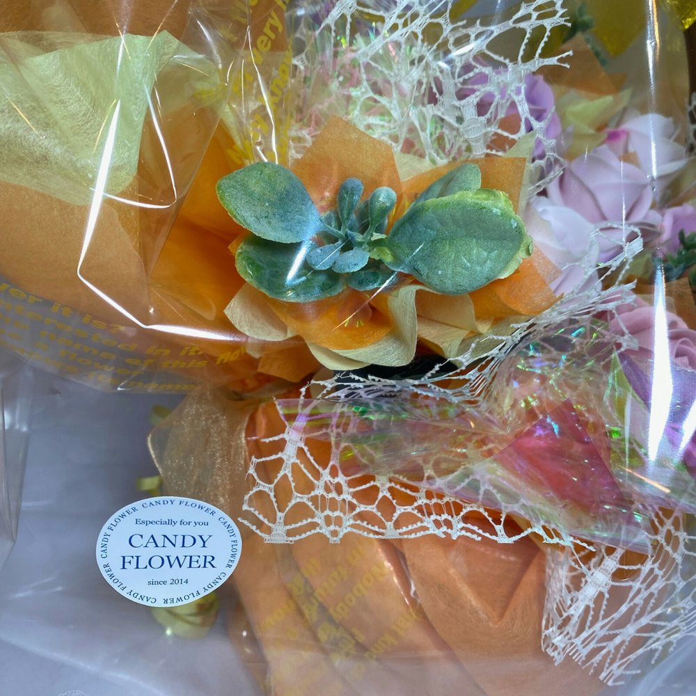 キャンディー フラワー アレンジ 送料無料 花 プレゼント ソープフラワー 造花 かごアレンジ ギフト オレンジ 花 誕生日 女性 母 祖母 女友達 退職祝い 上司 還暦祝い 結婚記念日 母の日 発表会 ライブ 両親 お祝い 子供 贈り物 推し活