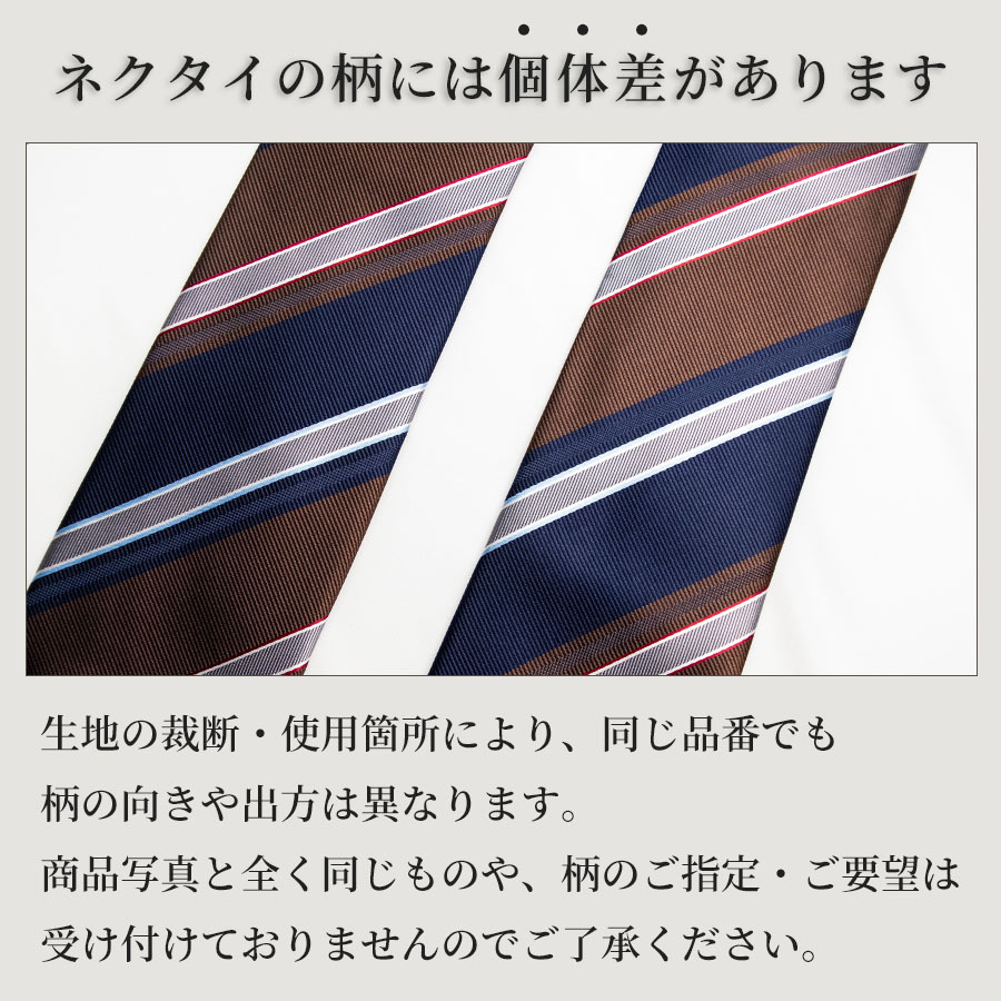 【送料無料】ネクタイ メンズ 入学式 入社式 フレッシャーズ シルク 100% 日本製 シルクネクタイ 高級 高品質 ギフト プレゼント 結びやすい 父の日 新生活 新社会人 入社 就職祝い ネクタイ