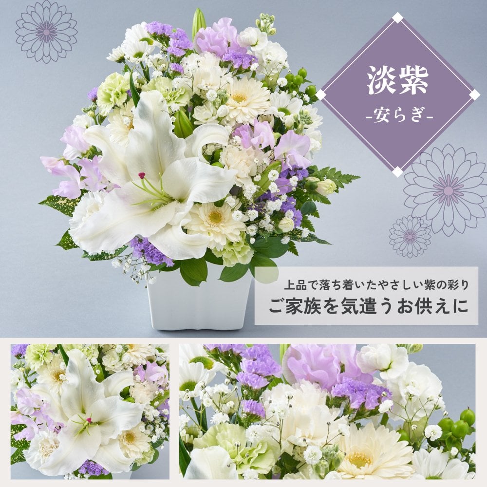 メモリアルアレンジメントM 線香 お供え そのまま飾れる ユリ アレンジメント 生花 花市場から直送 仏花 フラワーアレンジメント お悔やみ花 新盆花 お花 お彼岸 仏壇用 一周忌花 命日 法事 ペットお供え 供花