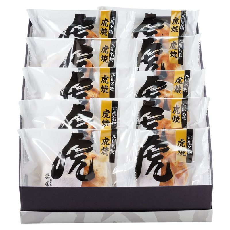 お歳暮 虎屋本舗 天皇陛下献上御喜納菓 虎焼 (TR-309) ※送料無料(北海道・沖縄・離島への配送不可)