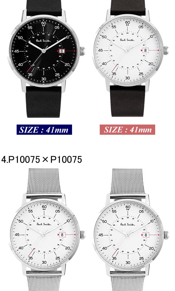 ペアウォッチ ポールスミス Paul Smith 腕時計 メンズ レディース 革ベルト 41mm レザー ステンレス ブランド 人気 ウォッチ ギフト ゲージ P10071 P10072 P10075 P10130 恋人 カップル 2本セット お揃い 夫婦 記念 結婚 20代 30代 40代 50代 60代
