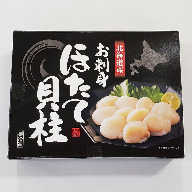 網走水産 北海道産 お刺身ほたて貝柱 (APID-136) [お中元][お歳暮] ※送料無料(北海道・沖縄・離島への配送不可)