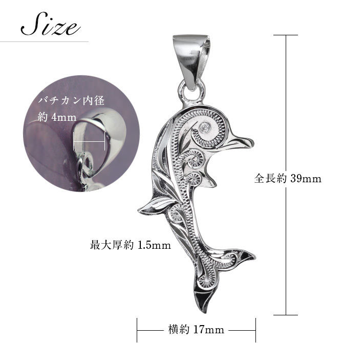 ハワイアンジュエリー ネックレス シルバー ペアネックレス 2本セット 刻印 無料 誕生石入れ可 スクロール ドルフィン ジルコニア シルバー925 大人 長さ選べる cg-spm2557p カップル 夫婦 プレゼント ハロウィン 【品番：CG-SP2557P】