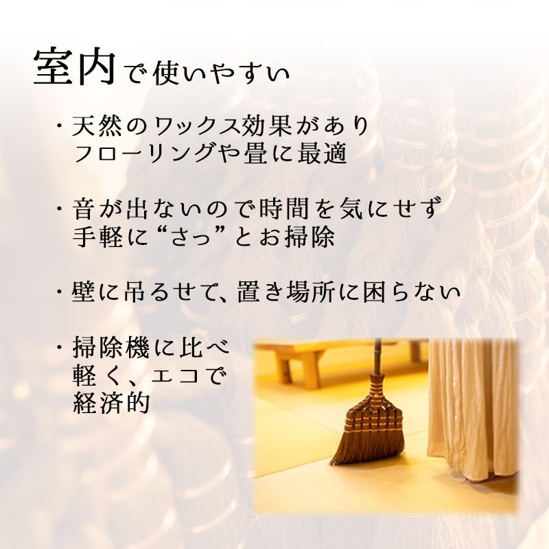 ほうき ホウキ 箒 棕櫚箒 鬼毛 5玉 123cm 掃除 ペット 毛 フローリング タイル ベランダ コンクリート 猫 毛 木 玄関 道具 庭 屋外 ホコリ 草 長柄 犬 抜け毛 室内 溝 落ち葉 年末 畳 掃除道具 幅広 シュロ 側溝 玄関タイル 砂利 和 髪の毛 職人