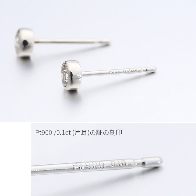 プラチナ レディース ピアス 白金 片耳のみの購入可 ダイヤ 0.2ct 一粒 Pt900 シンプル 大人 女性 上品 清楚 スタッドピアス RME-P12376A ギフト