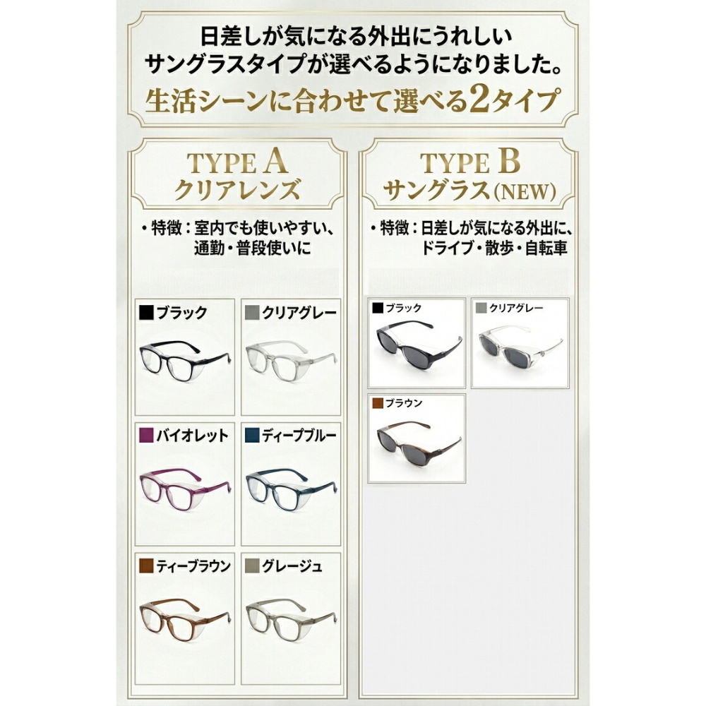 【ラッピング無料】花粉対策メガネ 花粉メガネ UVカット 曇り止め 花粉ガード おしゃれ ウェリントン クリアレンズ サングラス 選べる9色 レディース メンズ 誕生日 ギフト プレゼント