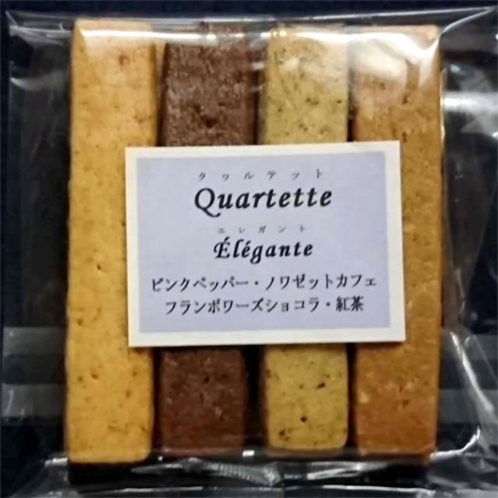 ハロウィン＆カルテット・シュクレMix【ギフト箱小】 ハロウィン クッキー 焼き菓子 詰め合わせ 個包装 かぼちゃ まいたけ ミントショコラ クッキーギフト 食べ比べ ギフト プレゼント 贈り物 手土産