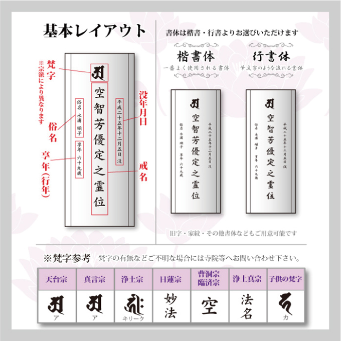 クリスタル位牌 期間限定10％OFF＋更にレビューを書いて送料無料  ☆彡　淡い雪のような白のコントラストが美しいお位牌  名入れクリスタル位牌 名入れ無料 お位牌 仏具 仏壇 夫婦 連名 戒名 供養 49日 法要 法事 おしゃれ 現代位牌 手元供養 現代仏壇 ミニ仏壇 小型 慰霊 没日 俗名  記念品 戒名彫刻代金込み