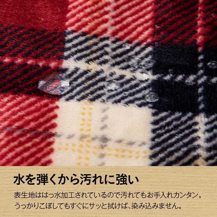 こたつ布団 国産 正方形 撥水 チェック柄 シンプル 軽い ふんわり 柔らかい 約190×190cm ふんわり柔らか 日本製の撥水こたつ布団 ポリエステル 綿 フランネル こたつ掛布団 こたつふとん コタツ掛け布団 コタツ掛布団 こたつ用品 冬用 冬物