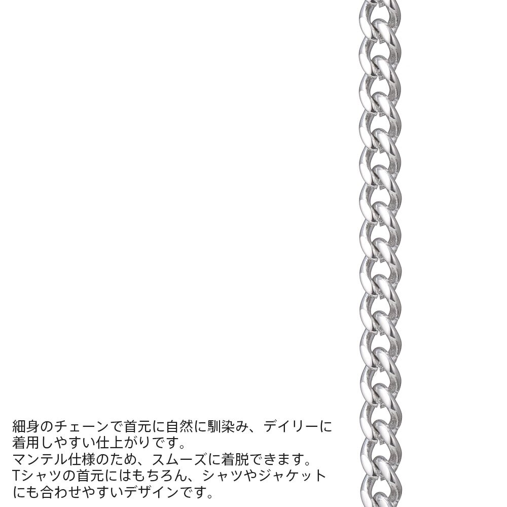 ライオンハート ツイスト ホースシュー マンテル チェーンネックレス サージカルステンレス シルバー 金属アレルギー対応 馬蹄 メンズ ブランド