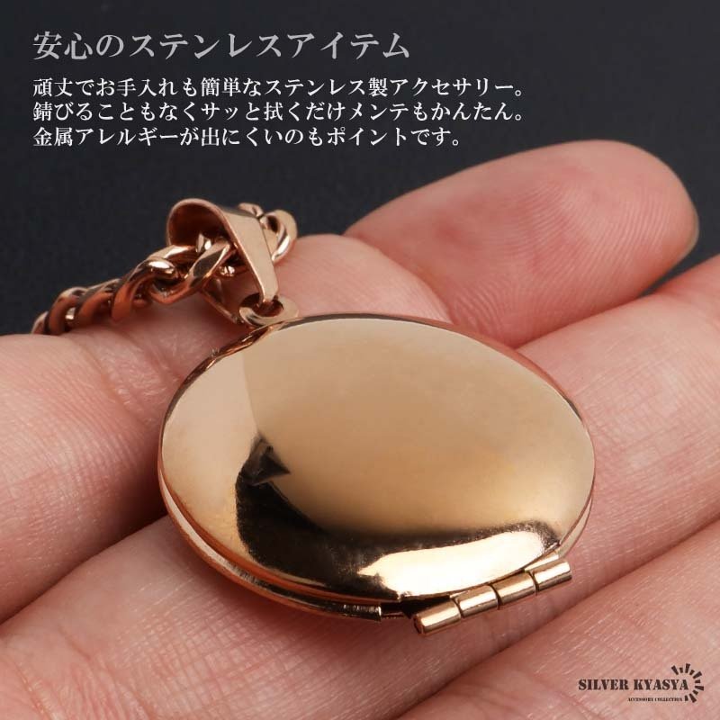 ステンレス ロケットネックレス HIPHOP 喜平チェーンネックレス ロケットペンダント フラワーネックレス 写真 記念 思い出 ハワイアンネックレス 50cm 60cm ピンク 花 6面カット メンズ 男性 金属アレルギー対応