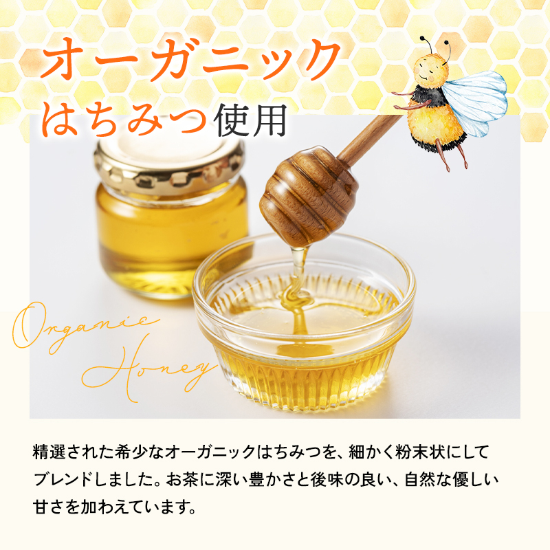 はちみつ紅茶 ギフト ティーバッグ 15包 1000円 1500円 プレゼント 敬老の日 内祝い お返し かわいい おしゃれ