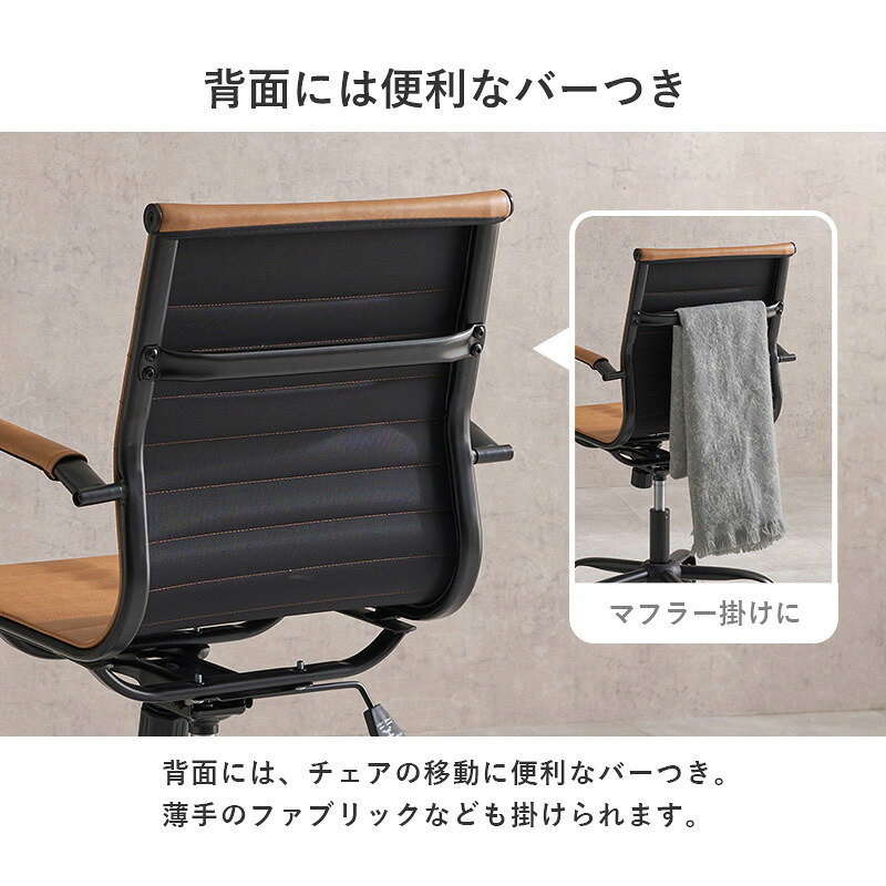 オフィスチェア オフィス 座面高42~48cm ガス圧昇降式 肘掛け付 ロッキング ー 昇降&回転式 椅子 イス パソコン キャスター付き 高さ調節 360度回転 ロッキング機能付 用 美しい レザー調PVC ゆったり くつろげる 仕事用 スリム 家具 新生活
