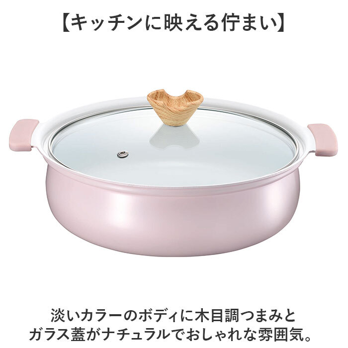 カクセー コロント ガス火専用 軽量浅型卓上鍋 24cm 通販 卓上鍋 両手鍋 浅型鍋 ガスコンロ専用 coronto light セラミックコーティング 軽量 軽い 24センチ 蓋付き おしゃれ かわいい 土鍋風 ガラス蓋 鍋パーティー お鍋 調理器具