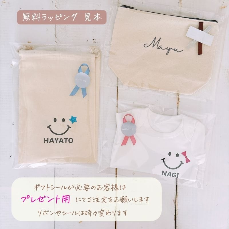 ＼ 名入れ ／　半袖Tシャツ DIS ディズニー 風 名入れ 名前入り Tシャツ tシャツ 半袖 T ベビーギフト 誕生日 オリジナル ギフト 出産祝い 出産準備 赤ちゃん 小物 雑貨 誕生日 プレゼント