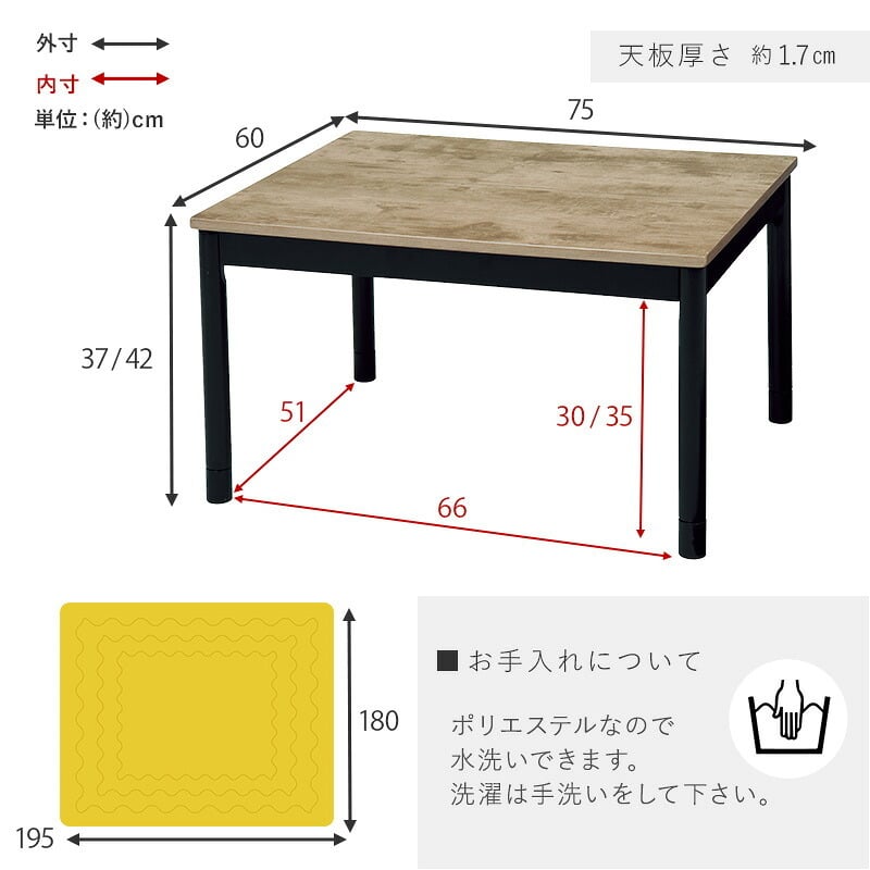 こたつ＋うす掛け布団 ２点セット アルテナビケ 長方形 こたつ幅75×60cm 後継 高さ調節 こたつ掛け布団セット こたつテーブル 古木調 ヴィンテージ 北欧 モダン U字型石英管ヒーター300w カジュアルこたつ お手入れ簡単