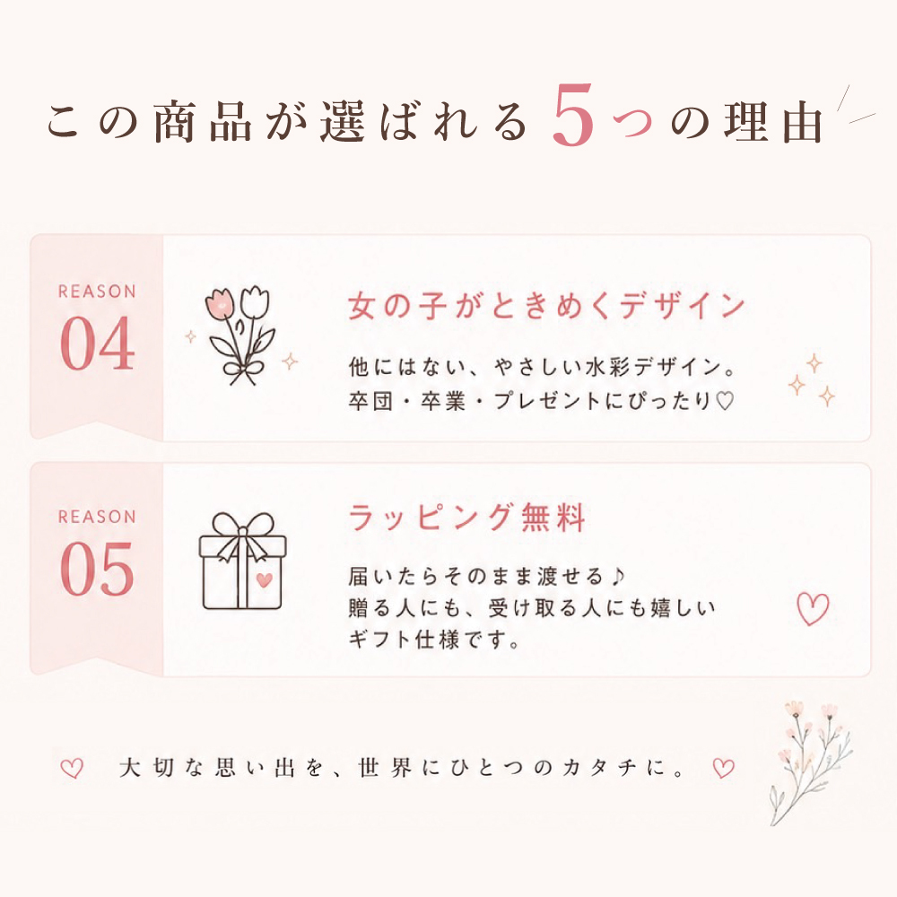 マフラータオル