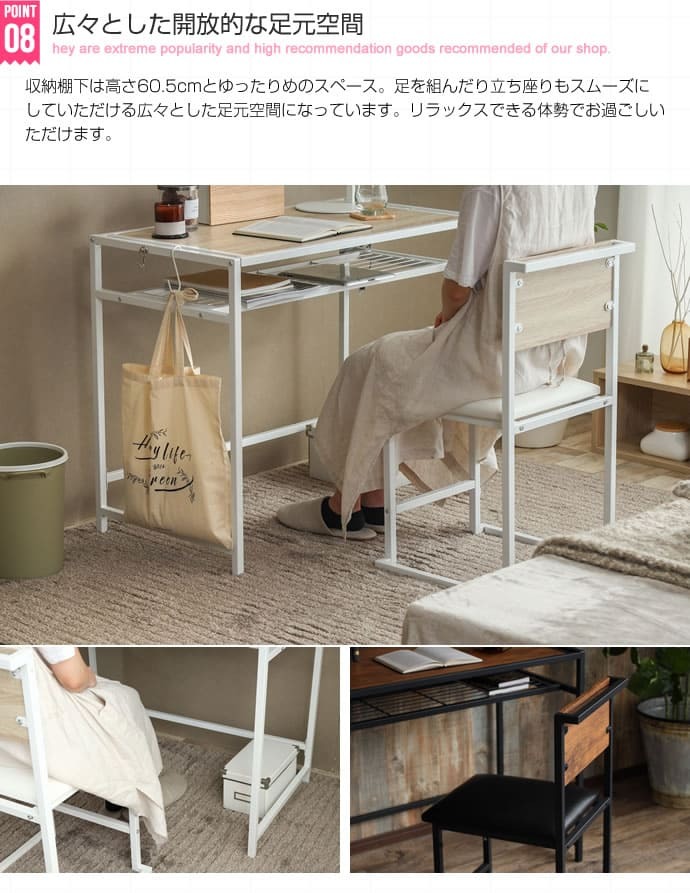 デスク チェア セット ー 一人暮らし 棚付き 収納 パソコン ワーク 机 学習机 書斎机 在宅ワーク リモートワーク Wave おしゃれ シンプル コンパクト 勉強机 椅子付き リビング 新生活