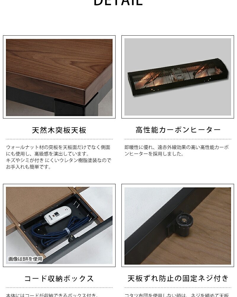 テーブル リビングコタツ こたつ 長方形 こたつ本体 おしゃれな 継足 継脚 継ぎ足 継ぎ足し 4段階高さ調整 高さ調節 リビングこたつ カジュアルこたつ カーボンヒーター ウォールナット 高級感 ジェスタK105WN 送料無料