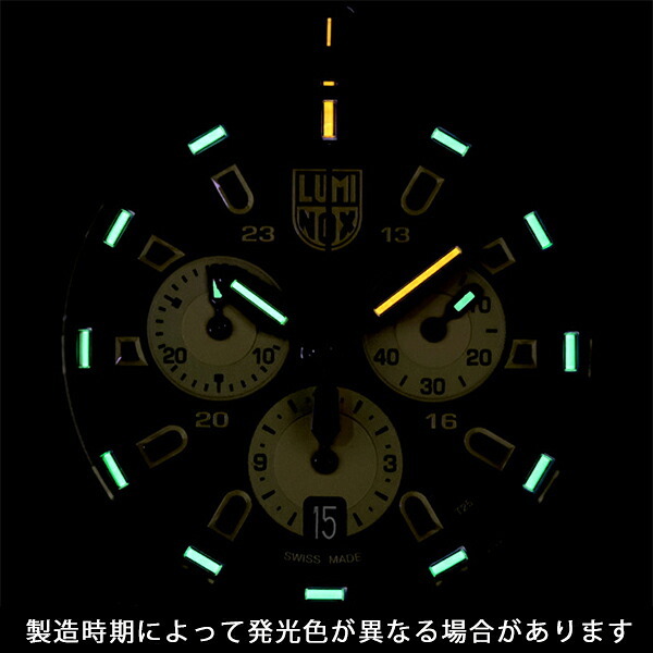 ルミノックス ネイビーシールズ クォーツ 電池式 腕時計 ブランド メンズ クロノグラフ LUMINOX 3587 アナログ ブラック 黒 スイス製