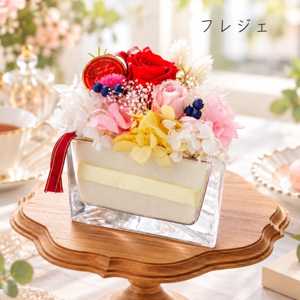 プリザーブドフラワー 誕生日プレゼント 結婚祝い 結婚記念日 お見舞い 【モワルー】 ガラス 開店祝い バラ ギフト 友達 10周年 開業祝い 玄関 アレンジメント 内祝い 開院祝い 両親 妻 女性誕生日 ウェディング 贈呈 花 友人 金婚式花 母親