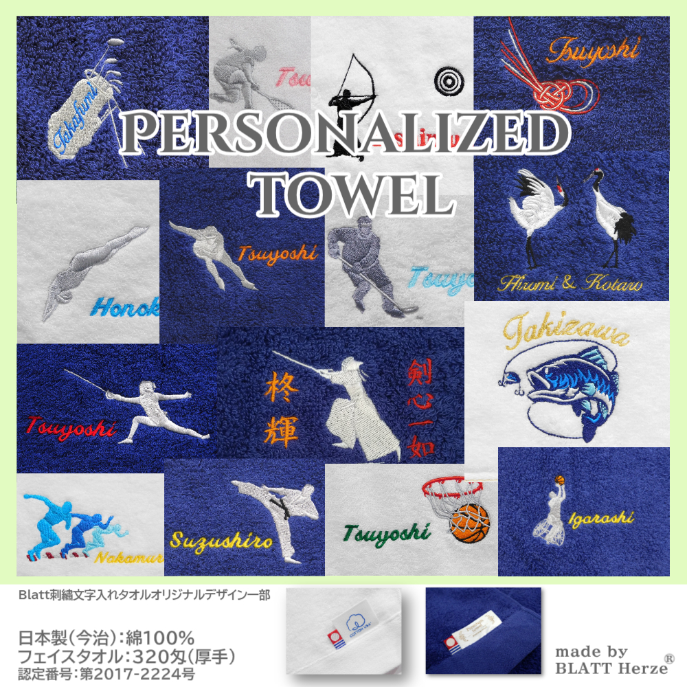 バスケ バスケットボール ドリブル 名入れ ギフト タオル 刺繡 今治 フェイスタオル DUNK お祝い 卒業 スポーツ ネーム イニシャル 誕生日 卒部 贈り物 プレゼント ギフト 参加 記念 景品 名前 卒業 チーム グループ 高校 大学 社会人 リーグ 協会 オリジナルデザイン【送料無料】