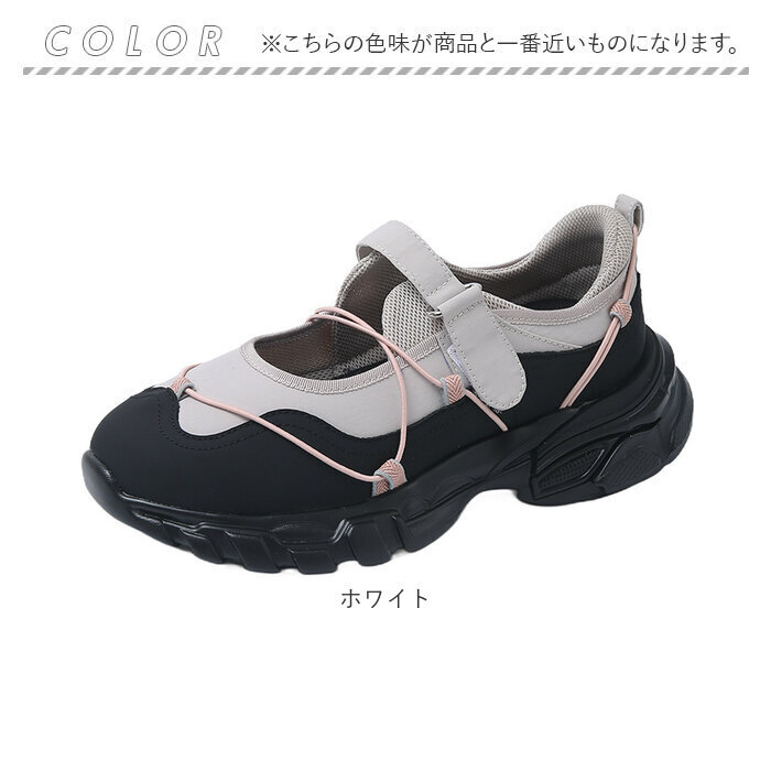 レディース スニーカー 厚底 通販 厚底スニーカー 厚底シューズ 靴 シューズ カジュアルスニーカー ボリューム ダッドシューズ ダッドスニーカー 歩きやすい お洒落 カジュアル 通気性 可愛い かわいい おしゃれ 疲れにくい スポーティウォーキング シンプル