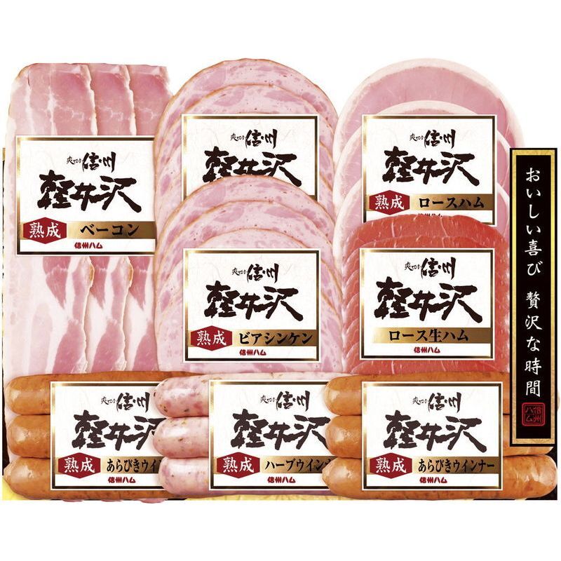 お歳暮・冬ギフト 信州ハム 軽井沢バラエティーギフトセット (SK-480) ※送料無料(北海道・沖縄・離島への配送不可)