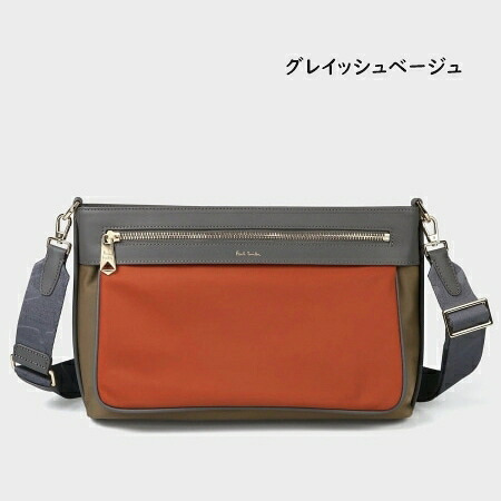 【無料ラッピング】 ポールスミス Paul Smith ショルダーバッグ ブランデッドナイロン ブランド 正規品 新品 ギフト プレゼント 人気 おすすめ 誕生日 記念日 クリスマス 送料無料 psm522580