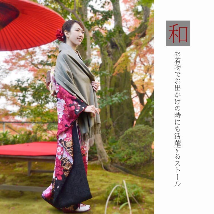 Filomo/フィローモ 着物 和装 カシミヤ ストール 大判 サイズ フリンジ付き レディース カシミヤ100％ 内モンゴル産 【名入れ刺繍可能】 厚手 秋冬 無地 マフラー レディースマフラー 母 女性 プレゼントギフト 7F (6772wasor)
