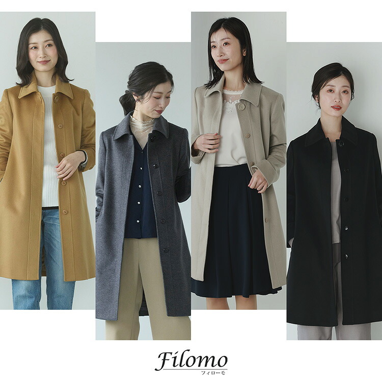カシミヤ コート 100% カシミヤコート ステンカラーコート レディース 入学式 入園式 卒入学 冬 カシミヤ100% Filomo 冠婚葬祭 フォーマル アウター ミドル丈 着丈90cm 卒業式 卒園式 ギフト プレゼント 6F (02000188r)