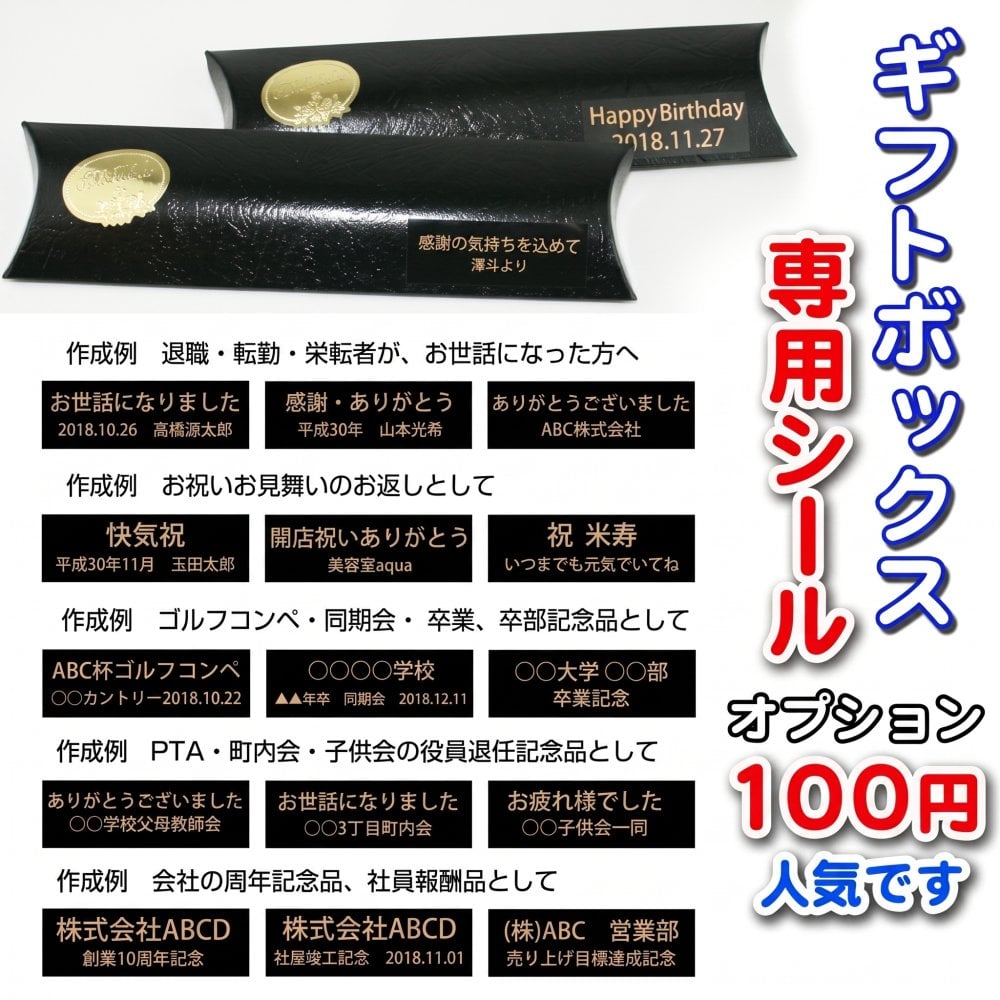 《名入れ無料》木製 ボールペン・ケースセット　誕生日  卒業記念品 書きやすい  替え芯 プレゼント
