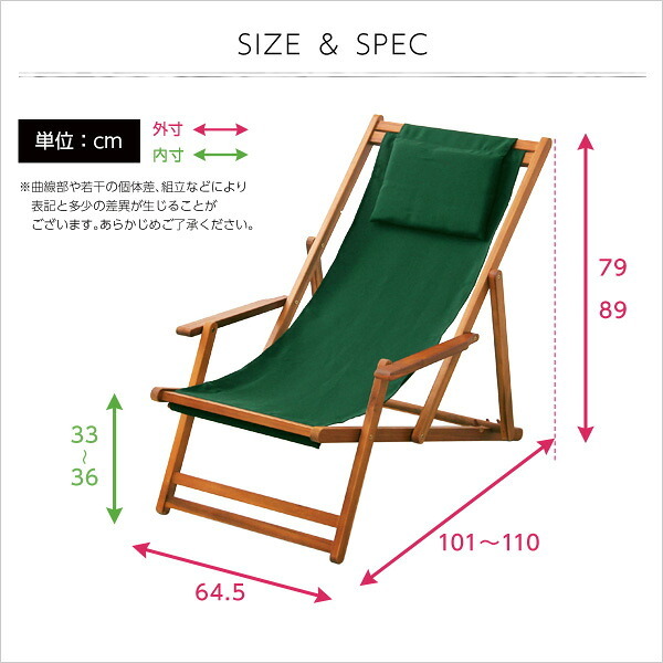 チェア 椅子 リクライニングデッキ 完成品 デッキ 折りたたみ ガーデン アウトドア バルコニー テラス 庭 天然木 ブラウン 単体