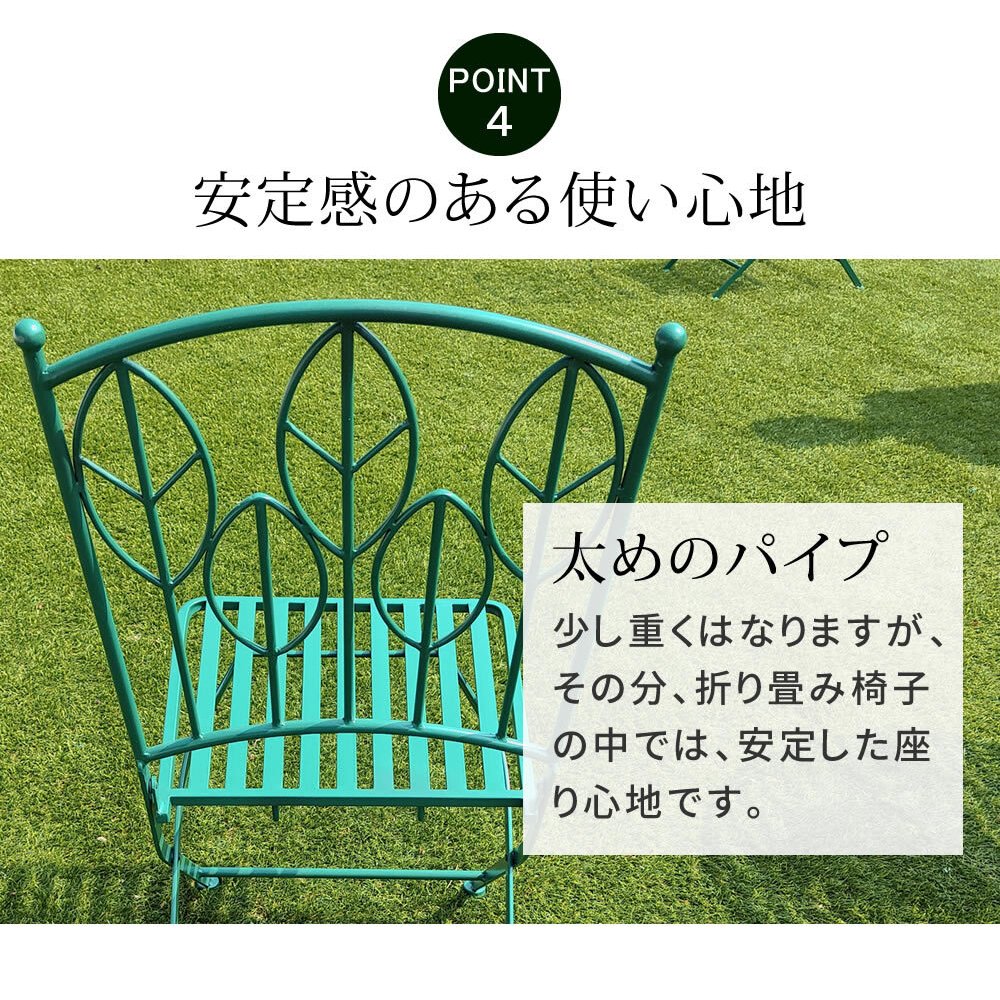 チェア 椅子 アイアン製ガーデン 2脚セット 「Sunny Leaf サニーリーフ 」 SPL-9001-2P