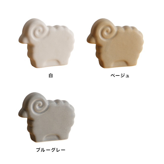 かもしか道具店 未 ひつじ[ひつじ 置物 羊 オブジェ ヒツジ インテリア シープ アニマル 動物雑貨 半磁器 日本製 国産 陶磁器 陶製 置き物 飾り物 インテリア雑貨 インテリア小物 卓上飾り ミニチュア オーナメント 北欧風]