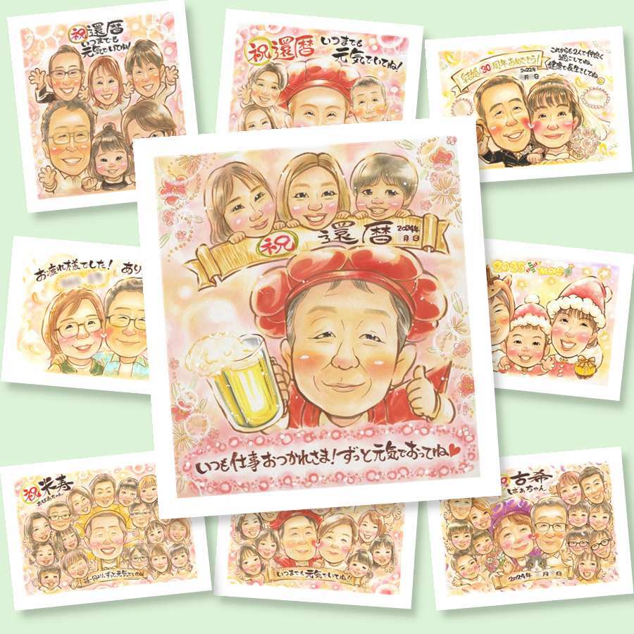 還暦のギフトに、紹介で広がっている似顔絵ギフトです。修正無料・下書き確認付き。安心してご注文いただけます。 似顔絵 還暦祝い ギフト プレゼント 名入れ 贈り物 手描き 還暦 記念 お祝い 誕生日 おじいちゃん おばあちゃん 祖父 祖母 下書き確認 名入れ 修正無料 親孝行 宝物 喜ばれる そっくり 還暦 長寿 傘寿 一生もの メモリアル 結婚祝い 闘病中の方への励まし ホワイトデー 大人数 節目