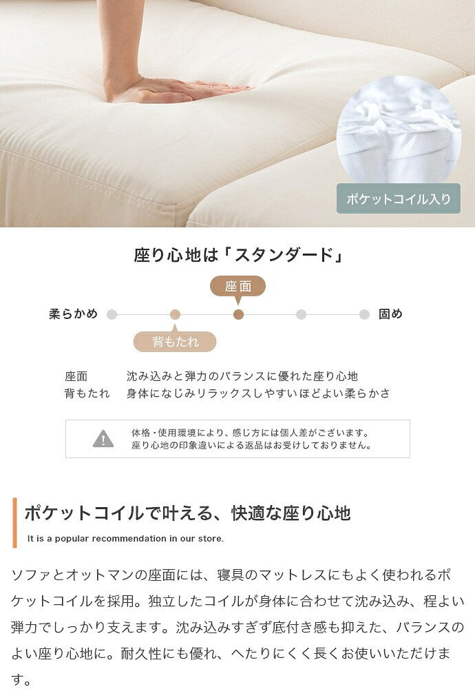 3人掛けカウチソファ 【本体】幅166cm×奥行69cm×高さ67.5cm(座面高:37cm) 【オットマン】幅50cm×奥行50cm×高さ37cm 北欧 モダン シンプル 天然木 ポリエステル ウレタンフォーム Sバネ 組立品 アイボリー グレー 新生活