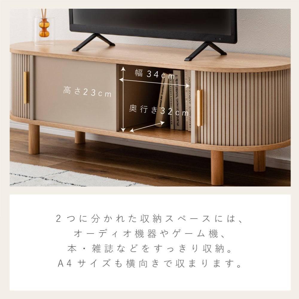 【メーカー直送】ローボード テレビ台 テレビボード TV台 幅117cm 収納付き リビング収納 AVボード サイドボード コンパクト 省スペース 天然木 パイン材 ナチュラル 北欧 韓国インテリア おしゃれ かわいい モダン シンプル 家具 寝室 ロータイプ 木製収納 TAP-422