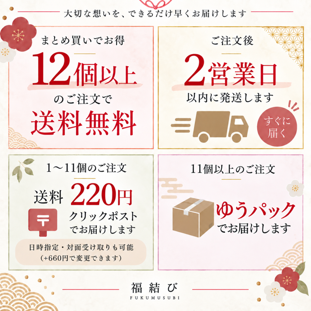 引越し挨拶 プチギフト 近所 粗品 ご挨拶 プチギフト 名入れ おしゃれ センス お米 品物 こしひかり 1合 気軽 安い