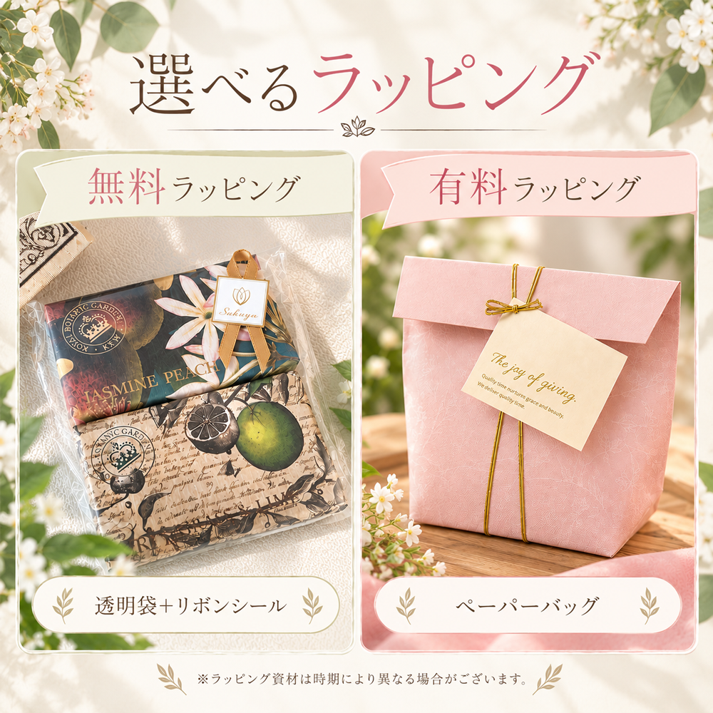 【国内正規取扱店　選べる2個セット！】シアバター入り  English Soap Company イングリッシュ ソープ カンパニー ソープ おしゃれ ギフト ハンドウォッシュ石鹸  バレンタイン ホワイトデー ボディケア 保湿 天然成分 いい香り 贅沢 オススメプレゼント おすすめギフト 送料無料 