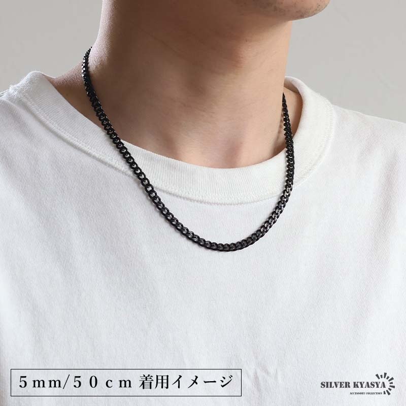 ステンレス 喜平ネックレス チェーンネックレス 幅5タイプ 長さ3サイズ ブラックネックレス 6面カット 細身 太め 極太 シンプル 重厚感 普段使い メンズ 男性 金属アレルギー対応