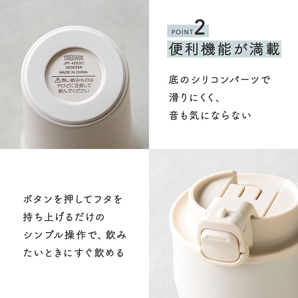 名入れ タンブラー サーモス THERMOS 名入れ無料 蓋付き フタ付き 420ml 真空断熱 保温 保冷 ステンレス 名前入り 父親 母親 おじいちゃん おばあちゃん 還暦祝い 古希 喜寿 米寿 長寿祝い 誕生日 退職祝い 即日発送 プレゼント
