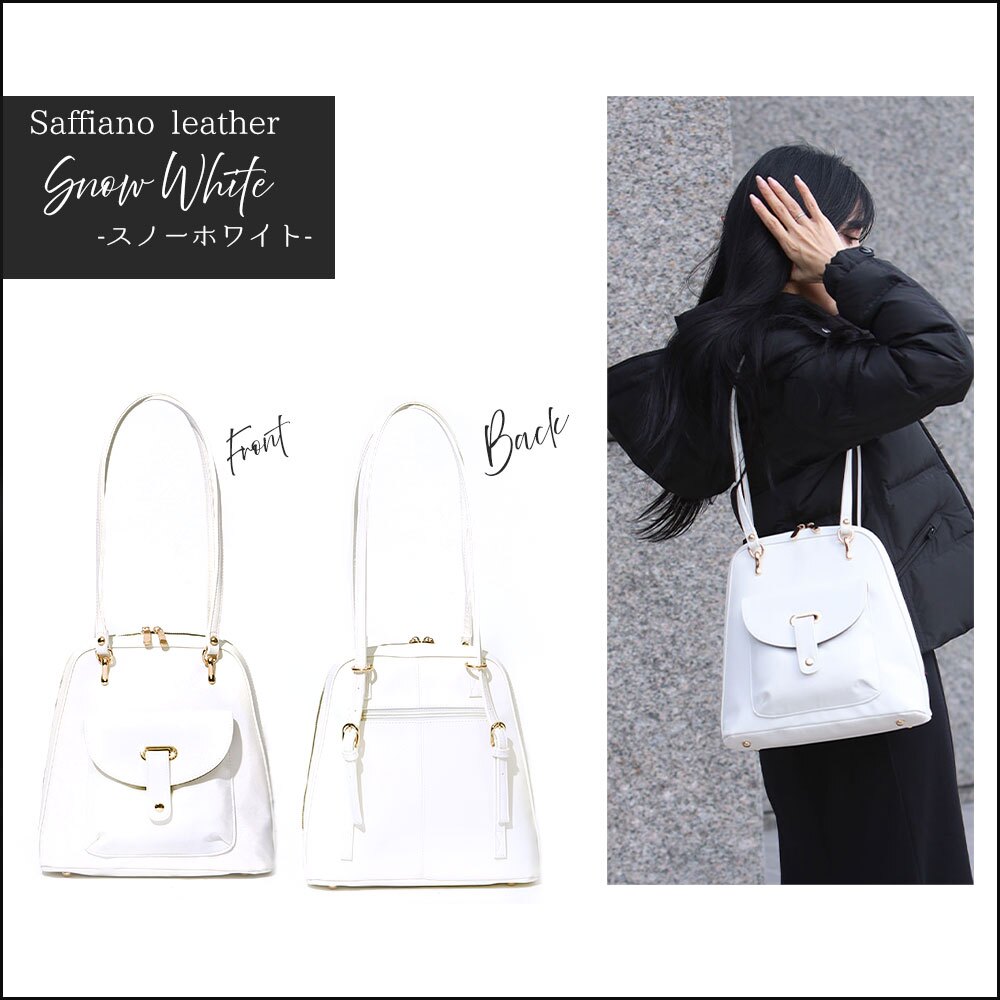 【ラッピング無料】Grace Lady LUMINA 2WAY トート リュック レディース バッグ 通勤 通学 7L 型押し ヴィーガンレザー ブラック ベージュ ホワイト レッド ギフト レビュー特典あり