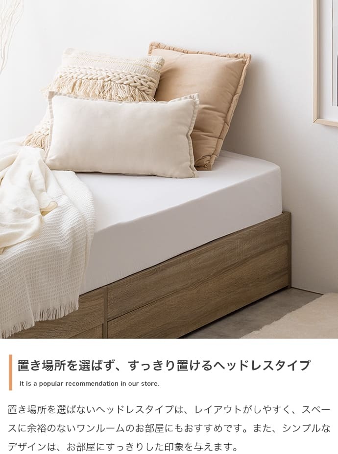 シングル フレーム 収納付き 引き出し 大容量 北欧 収納 韓国 インテリア おしゃれ家具 おしゃれ 1人暮らし