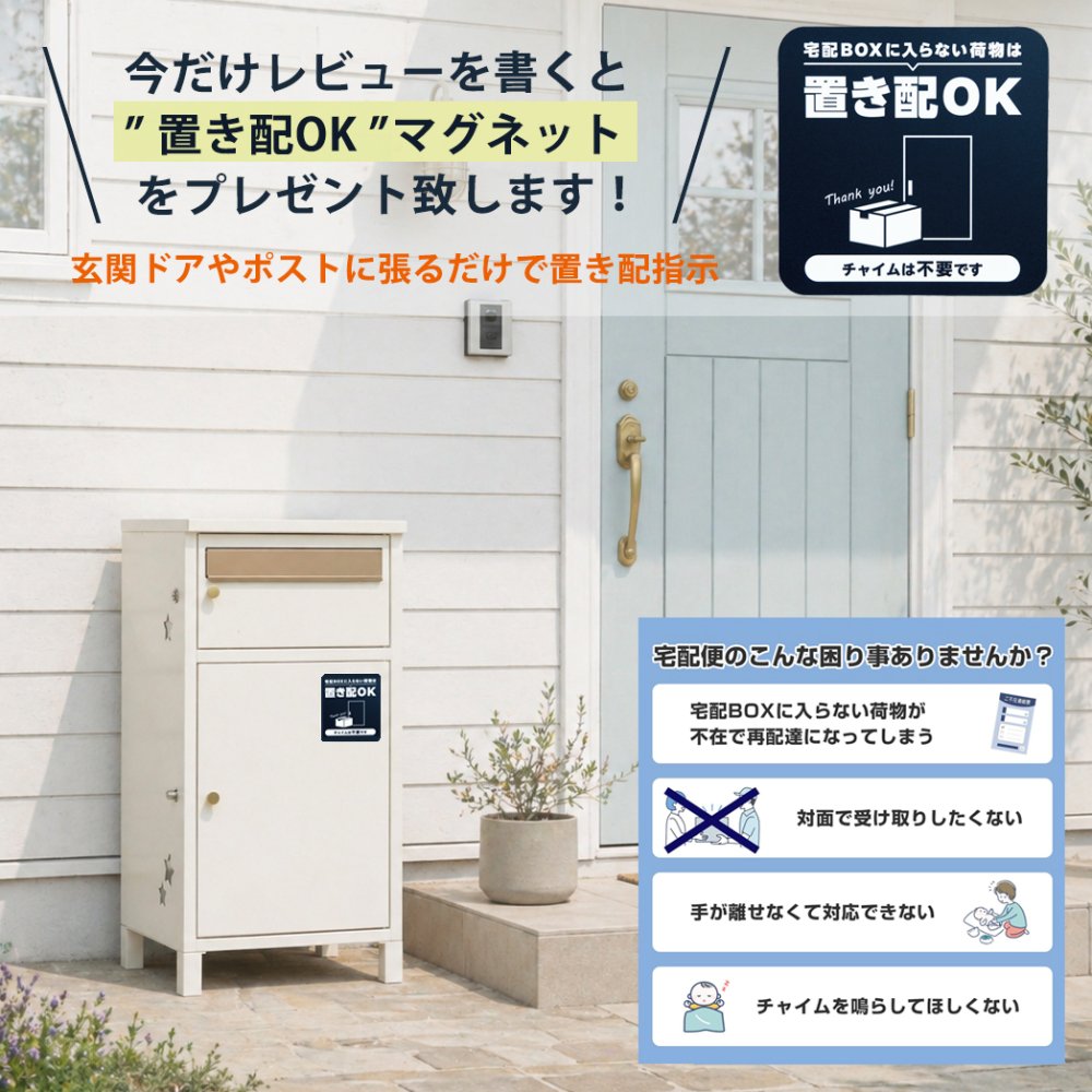 【名入れステッカー無料】nocoru ノコル 宅配ボックス 郵便受け 大容量 BOX 鍵付き ポスト 2段 スリム アイボリー グレー 小窓付