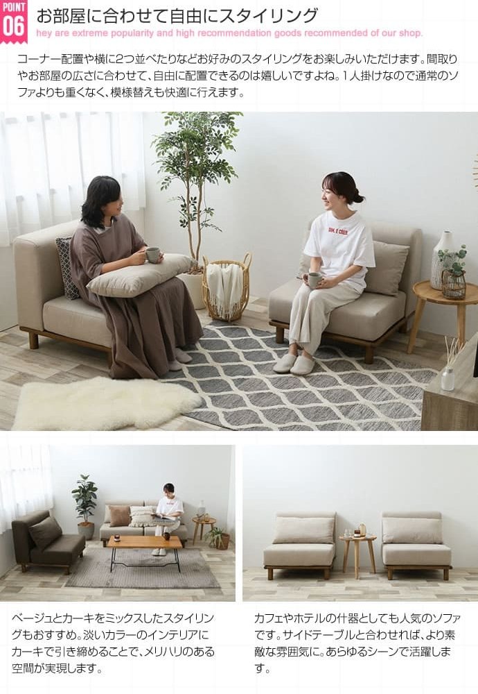 ソファ 座椅子 1人掛けロー 一人掛け 一人暮らし スリム コンパクト ー おしゃれ おしゃれ家具 北欧 ベージュ フロア ファブリック シンプル 送料無料