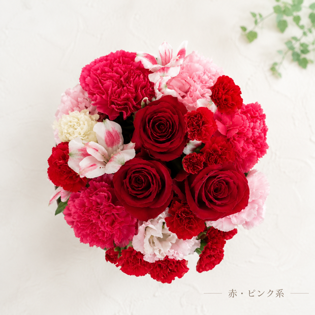 スタンディングブーケ Lサイズ 【送料無料】高さ 28センチ 花束 誕生日 同梱不可 サプライズ 記念日 お祝い 御礼 出産祝い かわいい 花屋 北海道・沖縄・九州・四国・中国・離島への配送は不可