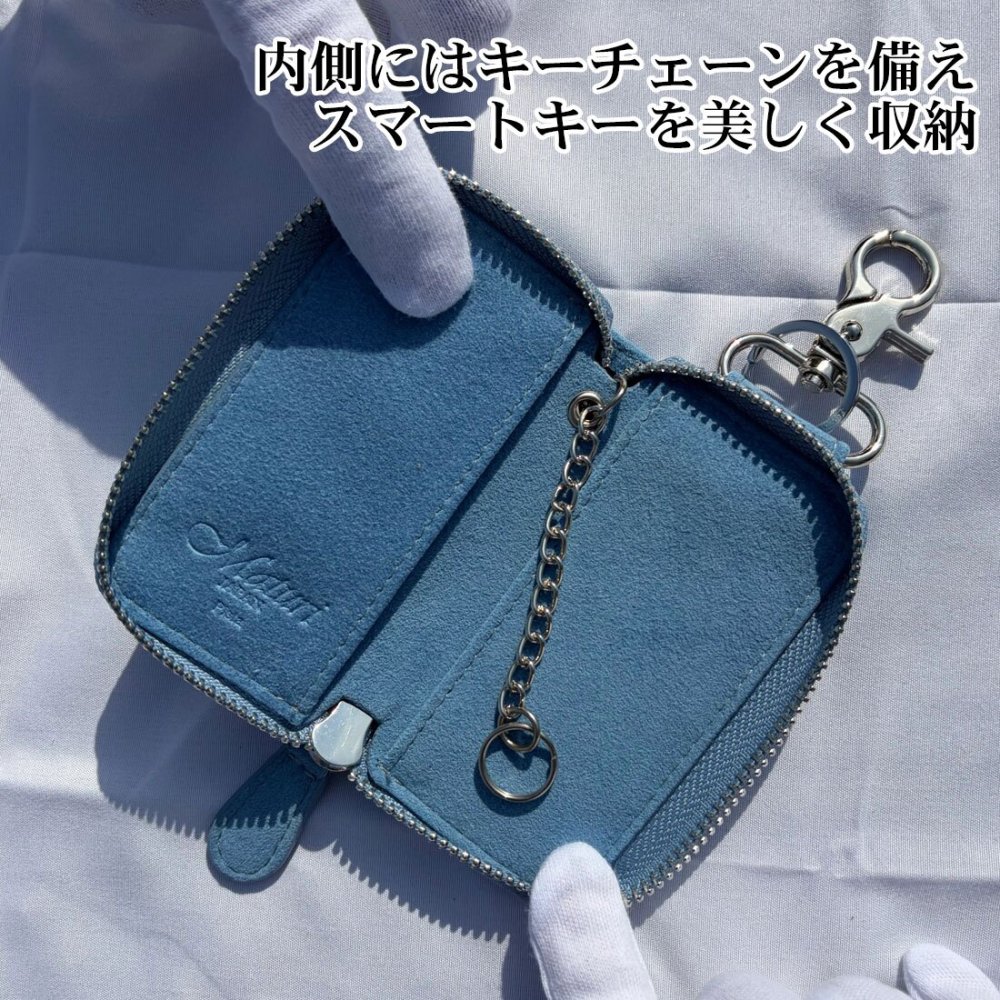 【送料無料】（お取り寄せ）スマートキーケース最高級 アルカンターラ エグゼクティブ Maturi JAPAN MR-509-SnowBlue スノーブルー  鍵  ギフト プレゼント おしゃれ かっこいい マトゥーリジャパン 記念品 お祝い 誕生日 [MR-509-SnowBlue]