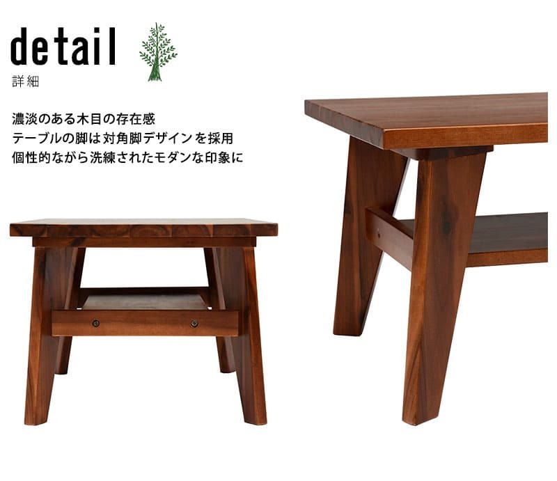 テーブル センター 100×50cm ヴィンテージ ブラウン アカシア ロー 天然木 リビング コーヒー 木製 西海岸 レトロ カフェ ウッド